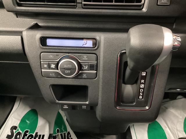 アトレーRS衝突被害軽減ブレーキ 横滑り防止装置 4WD CVT エアコン パワステ オートハイビーム アイドリングストップ オートライト ステアリングスイッチ バックカメラ 視界補助パック(岐阜県)の中古車