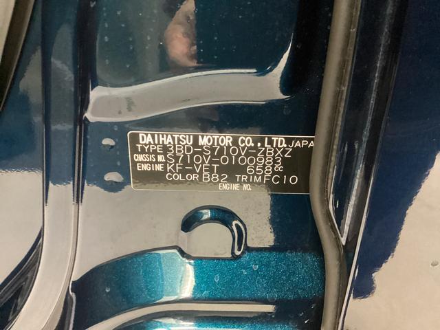 アトレーRS衝突被害軽減ブレーキ 横滑り防止装置 4WD CVT エアコン パワステ オートハイビーム アイドリングストップ オートライト ステアリングスイッチ バックカメラ 視界補助パック(岐阜県)の中古車
