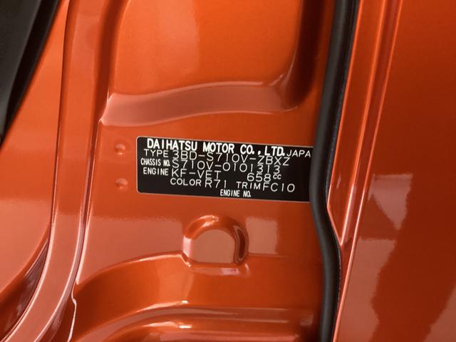 アトレーＲＳ衝突被害軽減ブレーキ　横滑り防止装置　オートハイビーム　アイドリングストップ　ステアリングスイッチ　オートライト　キーフリーシステム　オートエアコン（岐阜県）の中古車