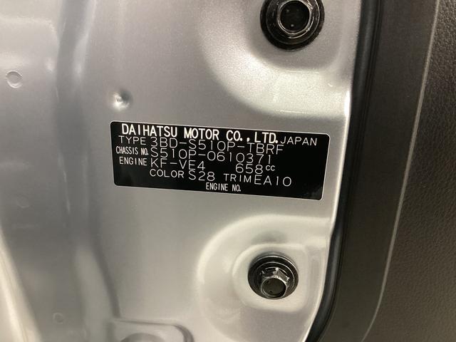 ハイゼットトラックスタンダード衝突被害軽減ブレーキ 横滑り防止装置 4WD CVT エアコン パワステ ラジオ オートハイビーム アイドリングストップ オートライト マット バイザー(岐阜県)の中古車