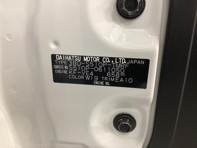ハイゼットトラックスタンダード衝突被害軽減ブレーキ 横滑り防止装置 4WD MT エアコン パワステ ラジオ オートハイビーム アイドリングストップ オートライト マット バイザー(岐阜県)の中古車
