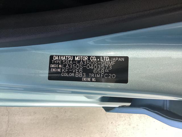 ミライースL SAIII衝突被害軽減ブレーキ 横滑り防止装置 オートハイビーム アイドリングストップ オートライト キーレス エアコン マット バイザー(岐阜県)の中古車