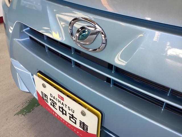 ミライースL SAIII衝突被害軽減ブレーキ 横滑り防止装置 オートハイビーム アイドリングストップ オートライト キーレス エアコン マット バイザー(岐阜県)の中古車