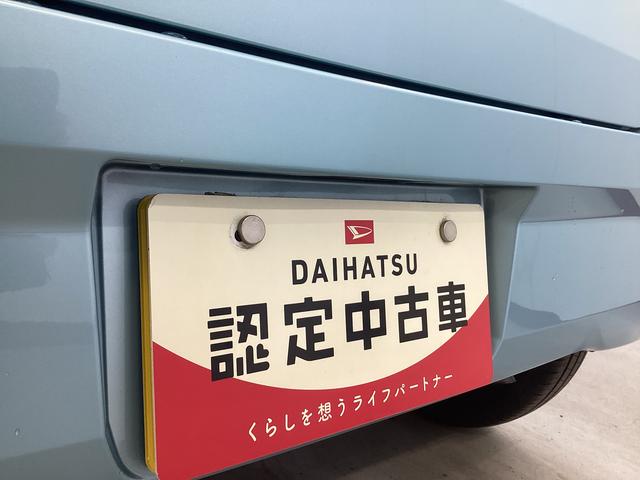 ミライースL SAIII衝突被害軽減ブレーキ 横滑り防止装置 オートハイビーム アイドリングストップ オートライト キーレス エアコン マット バイザー(岐阜県)の中古車