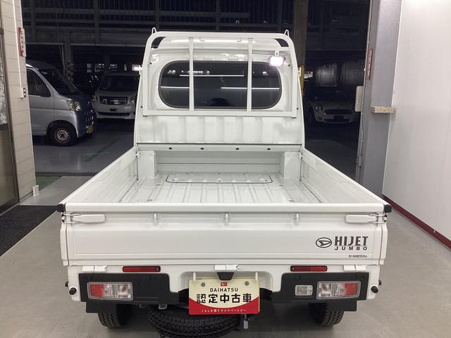 ハイゼットトラックジャンボエクストラ衝突被害軽減ブレーキ　横滑り防止装置　４ＷＤ　ＣＶＴ　エアコン　パワステ　オートハイビーム　アイドリングストップ　オートライト　マット　バイザー（岐阜県）の中古車