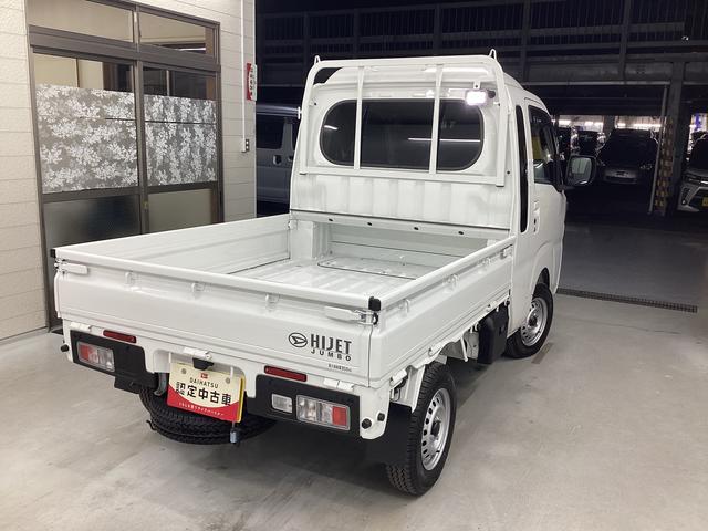 ハイゼットトラックジャンボエクストラ衝突被害軽減ブレーキ　横滑り防止装置　４ＷＤ　ＣＶＴ　エアコン　パワステ　オートハイビーム　アイドリングストップ　オートライト　マット　バイザー（岐阜県）の中古車