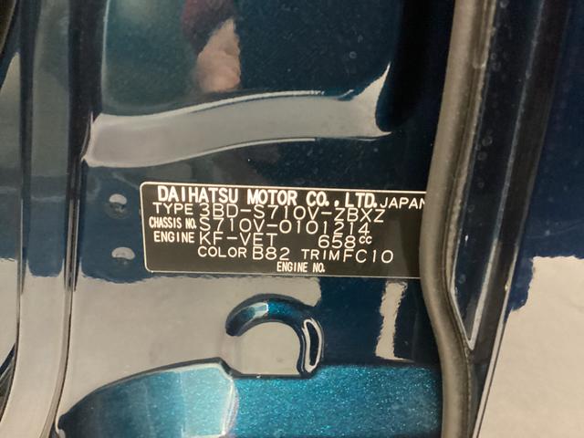 アトレーＲＳ衝突被害軽減ブレーキ　横滑り防止装置　４ＷＤ　オートハイビーム　アイドリングストップ　ステアリングスイッチ　オートライト　キーフリーシステム　オートエアコン（岐阜県）の中古車