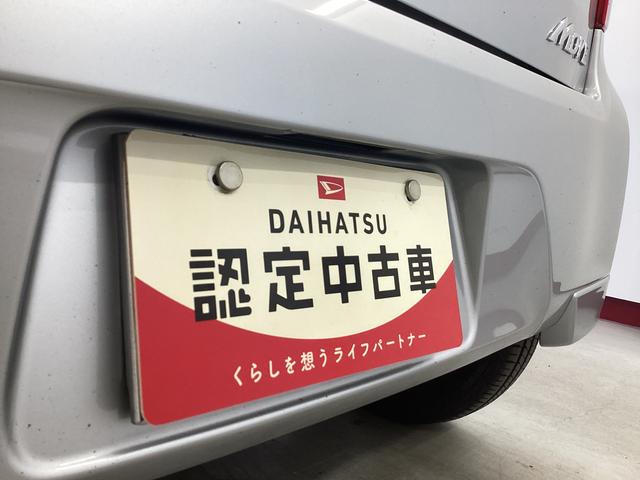 ムーヴX SA衝突被害軽減ブレーキ 横滑り防止装置 アイドリングストップ オートライト キーフリーシステム オートエアコン 社外CDチューナー マット バイザー(岐阜県)の中古車