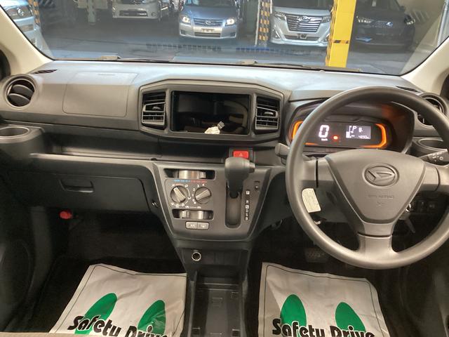 ミライースL SAIII衝突被害軽減ブレーキ 横滑り防止装置 オートハイビーム アイドリングストップ ステアリングスイッチ オートライト キーフリーシステム オートエアコン マット バイザー(岐阜県)の中古車