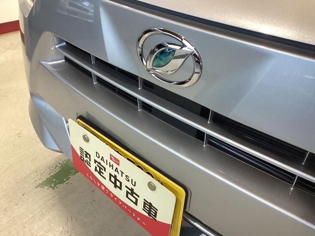 ミライースL SAIII衝突被害軽減ブレーキ 横滑り防止装置 オートハイビーム アイドリングストップ ステアリングスイッチ オートライト キーフリーシステム オートエアコン マット バイザー(岐阜県)の中古車