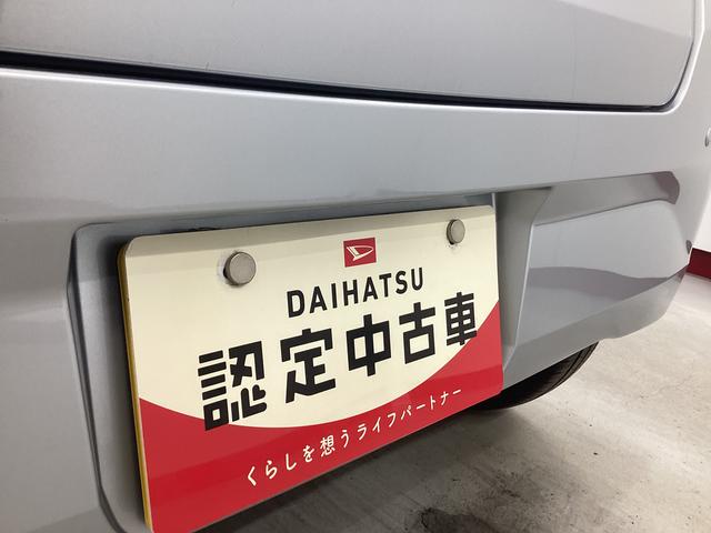 ミライースL SAIII衝突被害軽減ブレーキ 横滑り防止装置 オートハイビーム アイドリングストップ ステアリングスイッチ オートライト キーフリーシステム オートエアコン マット バイザー(岐阜県)の中古車