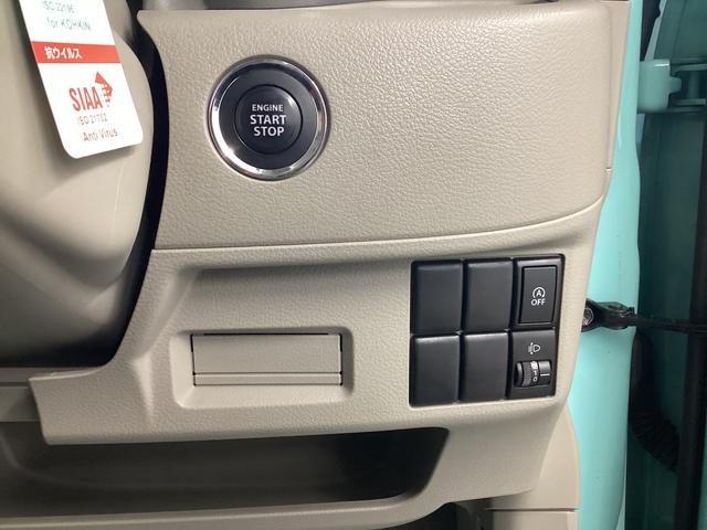 スペーシアＧエアコン　パワステ　ＣＤチューナー　アイドリングストップ　マット　バイザー（岐阜県）の中古車