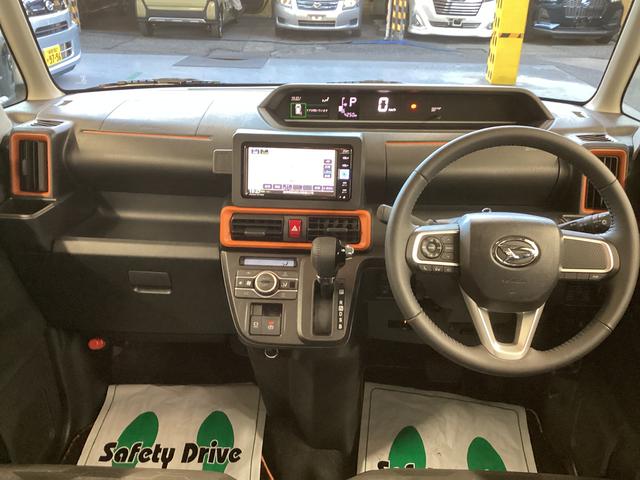 タントファンクロスターボ衝突被害軽減ブレーキ 横滑り防止装置 オートハイビーム アイドリングストップ ステアリングスイッチ オートライト キーフリーシステム オートエアコン ナビ ドラレコ パノラマカメラ ETC マット(岐阜県)の中古車