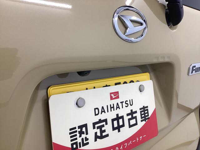 タントファンクロスターボ衝突被害軽減ブレーキ 横滑り防止装置 オートハイビーム アイドリングストップ ステアリングスイッチ オートライト キーフリーシステム オートエアコン ナビ ドラレコ パノラマカメラ ETC マット(岐阜県)の中古車