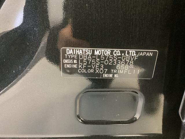 ムーヴコンテカスタム Gエアコン パワステ キーフリー 社外ナビ バックカメラ アイドリングストップ HIDヘッドライト マット バイザー(岐阜県)の中古車