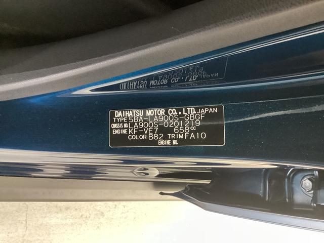 タフトＧ　クロムベンチャー衝突被害軽減ブレーキ　横滑り防止装置　オートハイビーム　アイドリングストップ　ステアリングスイッチ　オートライト　キーフリーシステム　オートエアコン　パノラマカメラ（岐阜県）の中古車