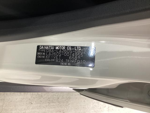 キャストアクティバＧ　ターボ　ＳＡII衝突被害軽減ブレーキ　横滑り防止装置　４ＷＤ　アイドリングストップ　ステアリングスイッチ　オートライト　キーフリーシステム　オートエアコン　ナビ　バックカメラ　マット　バイザー（岐阜県）の中古車