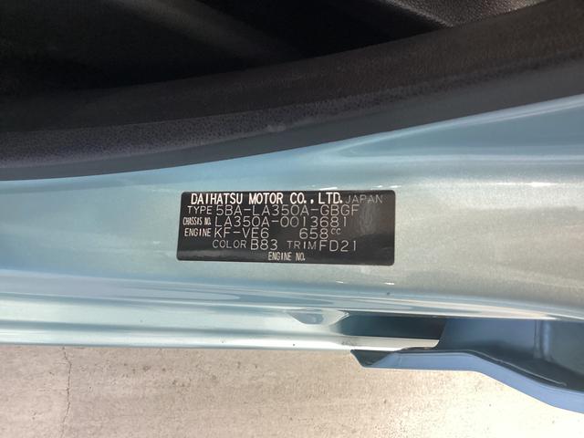 ピクシスエポックＸ　ＳＡIII衝突被害軽減ブレーキ　横滑り防止装置　オートハイビーム　アイドリングストップ　オートライト　キーレス　エアコン　ＣＤチューナー　ＥＴＣ　マット　バイザー（岐阜県）の中古車