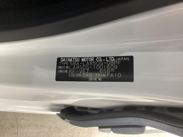 ムーヴキャンバスストライプスＧ衝突被害軽減ブレーキ　横滑り防止装置　オートハイビーム　アイドリングストップ　ステアリングスイッチ　オートライト　キーフリー　ディスプレイオーディオ　ドラレコ　バックカメラ　ＥＴＣ　マット　バイザー（岐阜県）の中古車