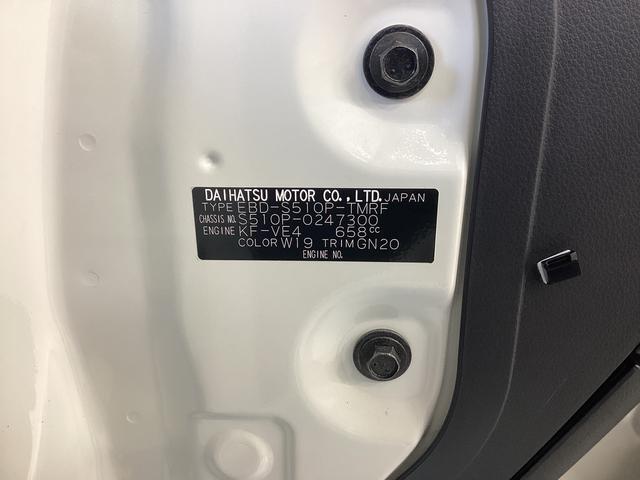 ハイゼットトラックスタンダードSAIIIt衝突被害軽減ブレーキ 横滑り防止装置 4WD MT エアコン パワステ ラジオ マット バイザー(岐阜県)の中古車