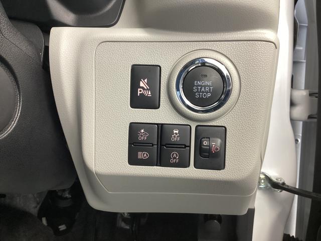 ミライースＧ　ＳＡIII衝突被害軽減ブレーキ　横滑り防止装置　４ＷＤ　オートハイビーム　アイドリングストップ　オートライト　キーフリーシステム　オートエアコン　ナビ　ドラレコ　バックカメラ　ＥＴＣ（岐阜県）の中古車