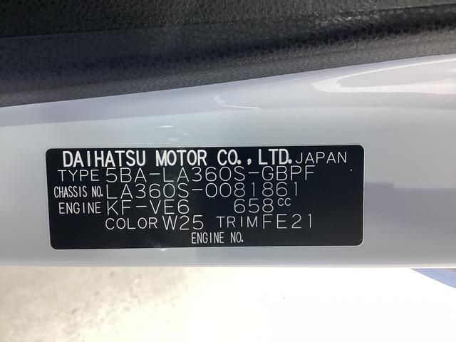 ミライースＧ　ＳＡIII衝突被害軽減ブレーキ　横滑り防止装置　４ＷＤ　オートハイビーム　アイドリングストップ　オートライト　キーフリーシステム　オートエアコン　ナビ　ドラレコ　バックカメラ　ＥＴＣ（岐阜県）の中古車