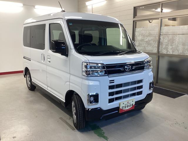 アトレーＲＳ衝突被害軽減ブレーキ　横滑り防止装置　２ＷＤ　ＣＶＴ　オートエアコン　パワステ　オートハイビーム　アイドリングストップ　オートライト　ステアリングスイッチ　バックカメラ（岐阜県）の中古車