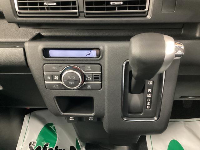 アトレーＲＳ衝突被害軽減ブレーキ　横滑り防止装置　２ＷＤ　ＣＶＴ　オートエアコン　パワステ　オートハイビーム　アイドリングストップ　オートライト　ステアリングスイッチ　バックカメラ（岐阜県）の中古車