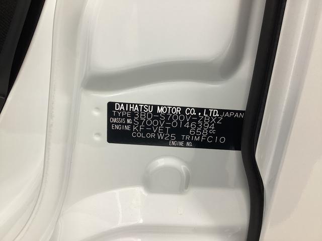 アトレーＲＳ衝突被害軽減ブレーキ　横滑り防止装置　２ＷＤ　ＣＶＴ　オートエアコン　パワステ　オートハイビーム　アイドリングストップ　オートライト　ステアリングスイッチ　バックカメラ（岐阜県）の中古車