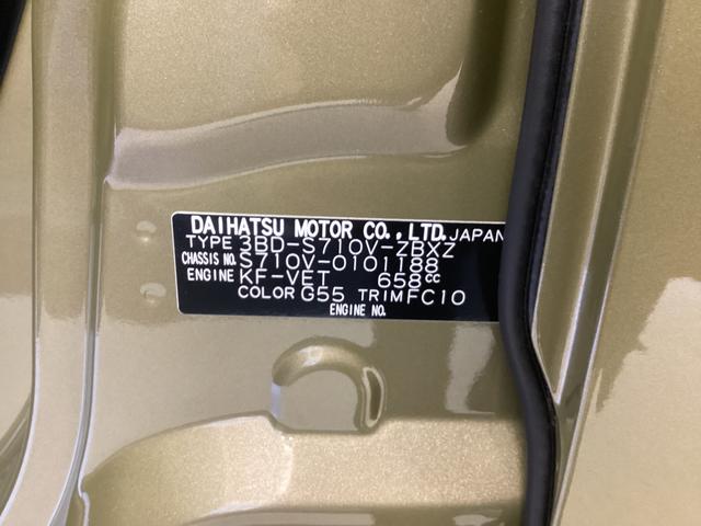 アトレーＲＳ衝突被害軽減ブレーキ　横滑り防止装置　４ＷＤ　オートハイビーム　アイドリングストップ　ステアリングスイッチ　オートライト　キーフリーシステム　オートエアコン　バックカメラ（岐阜県）の中古車