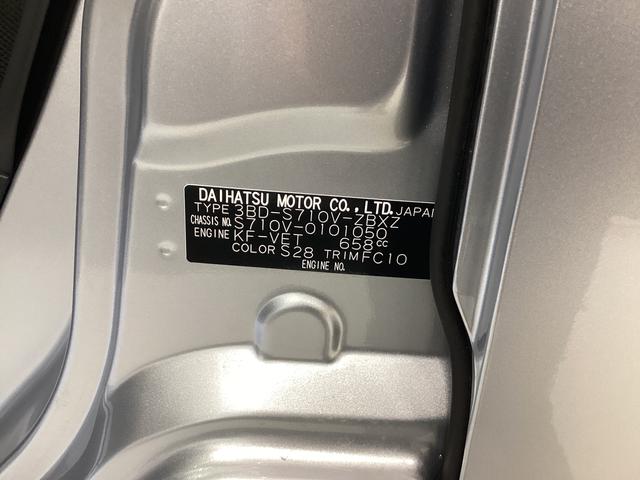 アトレーRS衝突被害軽減ブレーキ 横滑り防止装置 4WD CVT エアコン パワステ オートハイビーム アイドリングストップ オートライト バックカメラ マット(岐阜県)の中古車