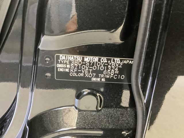 アトレーＲＳ衝突被害軽減ブレーキ　横滑り防止装置　４ＷＤ　オートハイビーム　アイドリングストップ　ステアリングスイッチ　オートライト　キーフリーシステム　オートエアコン　バックカメラ（岐阜県）の中古車