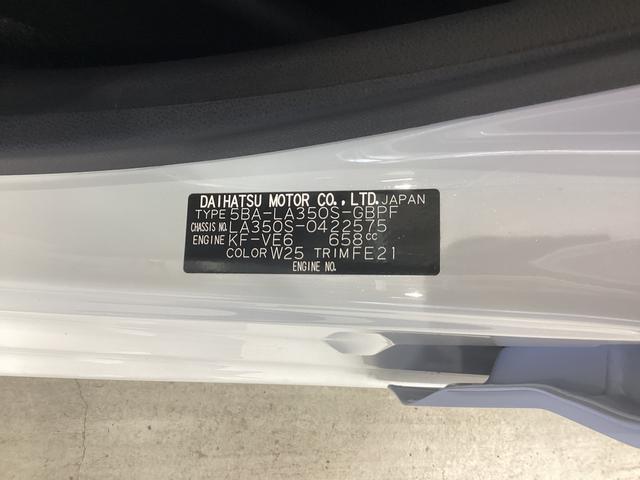 ミライースＧ　ＳＡIII衝突被害軽減ブレーキ　横滑り防止装置　オートハイビーム　アイドリングストップ　オートライト　キーフリーシステム　オートエアコン　ナビ　ドラレコ　バックカメラ　ＥＴＣ　マット（岐阜県）の中古車