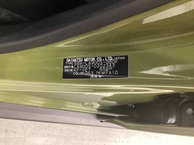 タフトＸ衝突被害軽減ブレーキ　横滑り防止装置　オートハイビーム　アイドリングストップ　ステアリングスイッチ　オートライト　キーフリーシステム　オートエアコン（岐阜県）の中古車