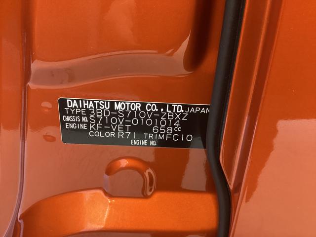 アトレーRS衝突被害軽減ブレーキ 横滑り防止装置 オートハイビーム アイドリングストップ ステアリングスイッチ オートライト キーフリーシステム オートエアコン(岐阜県)の中古車