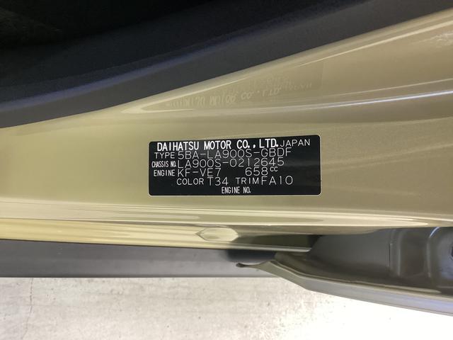 タフトX衝突被害軽減ブレーキ 横滑り防止装置 オートハイビーム アイドリングストップ ステアリングスイッチ オートライト キーフリーシステム オートエアコン パノラマカメラ マット バックカメラ(岐阜県)の中古車