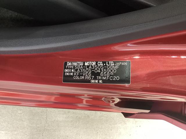 ミライースＬ　ＳＡIII衝突被害軽減ブレーキ　横滑り防止装置　オートハイビーム　アイドリングストップ　オートライト　キーレス　エアコン　バックカメラ　マット　バイザー（岐阜県）の中古車