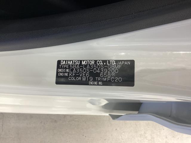 ミライースＬ　ＳＡIII衝突被害軽減ブレーキ　横滑り防止装置　オートハイビーム　アイドリングストップ　オートライト　キーレス　エアコン　バックカメラ　マット　バイザー（岐阜県）の中古車