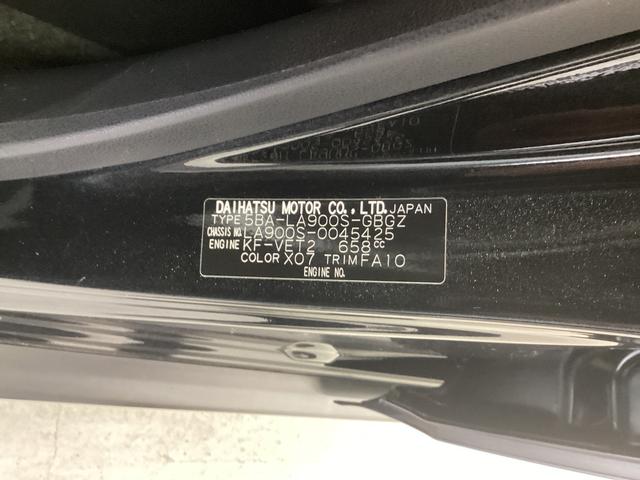 タフトGターボ衝突被害軽減ブレーキ 横滑り防止装置 オートハイビーム アイドリングストップ ステアリングスイッチ オートライト キーフリー オートエアコン ナビ ドラレコ バックカメラ ETC マット バイザー(岐阜県)の中古車