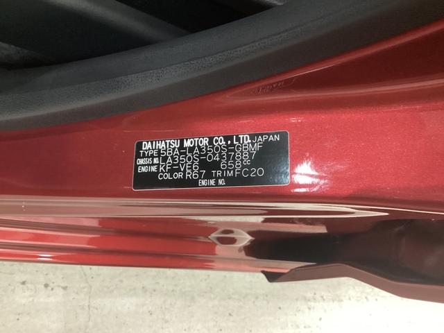 ミライースＬ　ＳＡIII衝突被害軽減ブレーキ　横滑り防止装置　オートハイビーム　アイドリングストップ　オートライト　キーレス　バックカメラ　マット　バイザー（岐阜県）の中古車