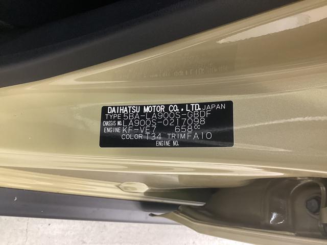 タフトＸ衝突被害軽減ブレーキ　横滑り防止装置　オートハイビーム　アイドリングストップ　ステアリングスイッチ　オートライト　キーフリーシステム　オートエアコン　パノラマカメラ　マット　バイザー（岐阜県）の中古車