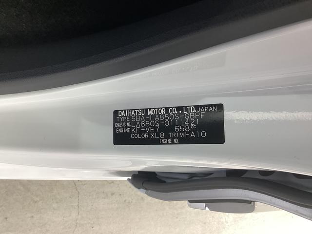 ムーヴキャンバスストライプスG衝突被害軽減ブレーキ 横滑り防止装置 オートハイビーム アイドリングストップ ステアリングスイッチ オートライト キーフリーシステム オートエアコン ナビ ドラレコ ETC マット(岐阜県)の中古車