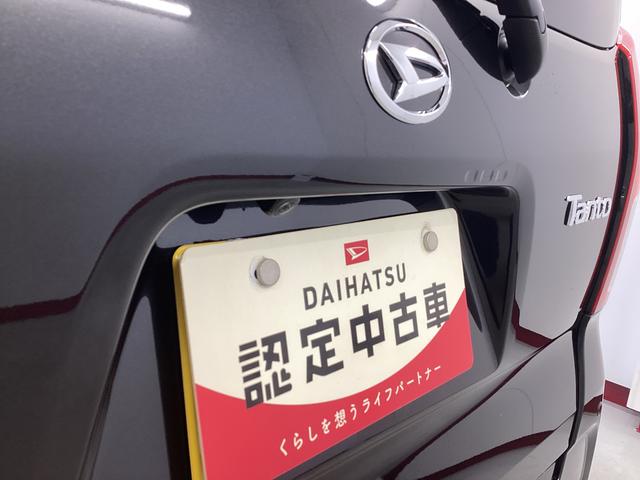 タントＸ衝突被害軽減ブレーキ　横滑り防止装置　オートハイビーム　アイドリングストップ　ステアリングスイッチ　オートライト　キーフリーシステム　オートエアコン　バックカメラ（岐阜県）の中古車
