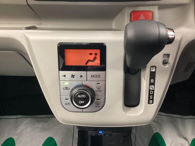 ミライースＧ　ＳＡIII衝突被害軽減ブレーキ　横滑り防止装置　オートハイビーム　アイドリングストップ　オートライト　キーフリーシステム　オートエアコン　ナビ　ドラレコ　バックカメラ　ＥＴＣ　マット（岐阜県）の中古車