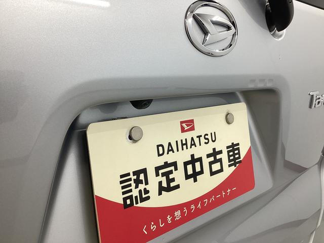 タントX衝突被害軽減ブレーキ 横滑り防止装置 オートハイビーム アイドリングストップ ステアリングスイッチ オートライト キーフリーシステム オートエアコン バックカメラ(岐阜県)の中古車
