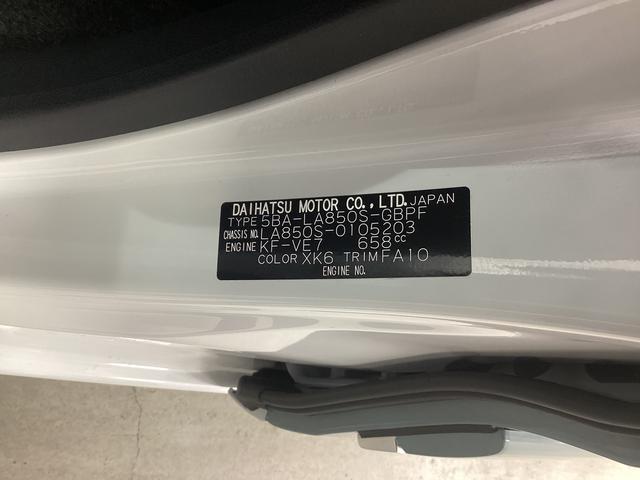 ムーヴキャンバスストライプスG衝突被害軽減ブレーキ 横滑り防止装置 オートハイビーム アイドリングストップ ステアリングスイッチ オートライト キーフリーシステム オートエアコン パノラマカメラ マット バイザー(岐阜県)の中古車