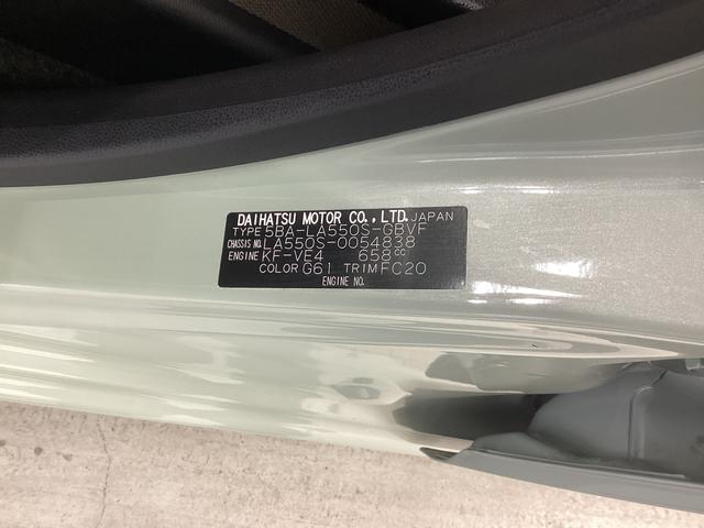 ミラトコットＧ　ＳＡIII衝突被害軽減ブレーキ　横滑り防止装置　オートハイビーム　アイドリングストップ　ステアリングスイッチ　オートライト　キーフリーシステム　オートエアコン　ナビ　パノラマカメラ　マット　バイザー（岐阜県）の中古車