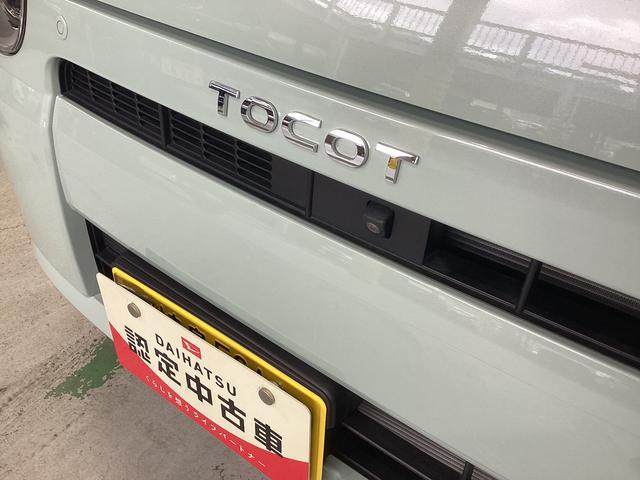 ミラトコットＧ　ＳＡIII衝突被害軽減ブレーキ　横滑り防止装置　オートハイビーム　アイドリングストップ　ステアリングスイッチ　オートライト　キーフリーシステム　オートエアコン　ナビ　パノラマカメラ　マット　バイザー（岐阜県）の中古車