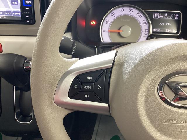 ミラトコットＧ　ＳＡIII衝突被害軽減ブレーキ　横滑り防止装置　オートハイビーム　アイドリングストップ　ステアリングスイッチ　オートライト　キーフリーシステム　オートエアコン　ナビ　パノラマカメラ　マット　バイザー（岐阜県）の中古車