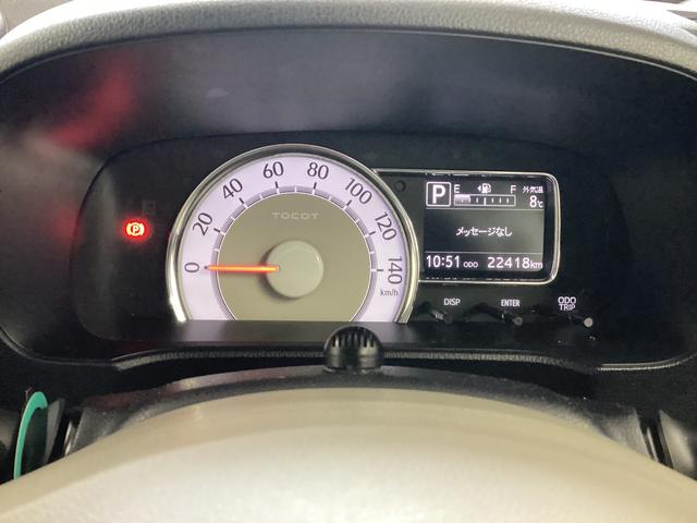 ミラトコットＧ　ＳＡIII衝突被害軽減ブレーキ　横滑り防止装置　オートハイビーム　アイドリングストップ　ステアリングスイッチ　オートライト　キーフリーシステム　オートエアコン　ナビ　パノラマカメラ　マット　バイザー（岐阜県）の中古車